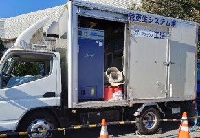 ライナー材を用意エ